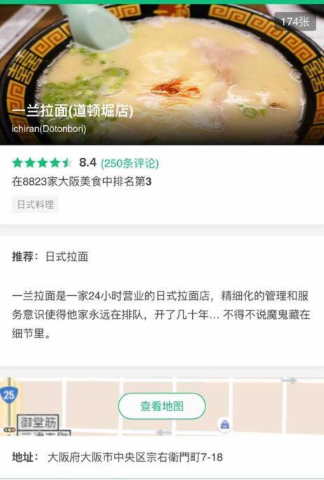 大阪黒門日式民宿 徒歩:黒門市場4分，南海難波駅8分，地下鉄日本橋駅8分，でんでんタウン5分の好立地 Eksteriør billede