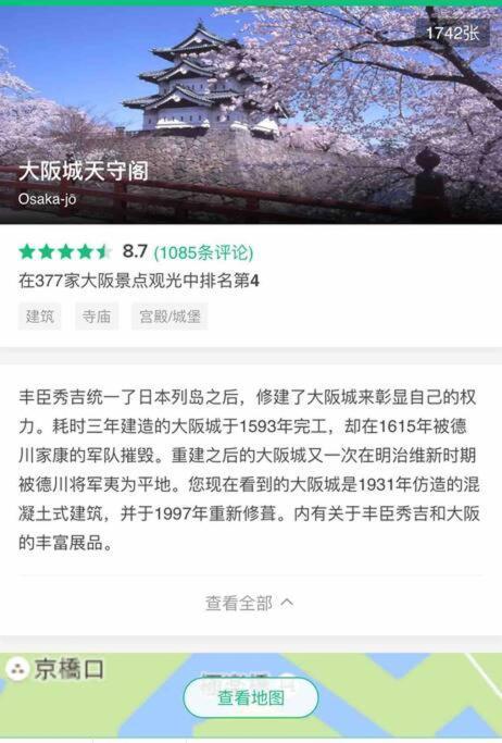 大阪黒門日式民宿 徒歩:黒門市場4分，南海難波駅8分，地下鉄日本橋駅8分，でんでんタウン5分の好立地 Eksteriør billede