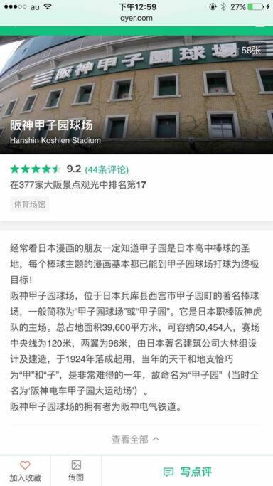 大阪黒門日式民宿 徒歩:黒門市場4分，南海難波駅8分，地下鉄日本橋駅8分，でんでんタウン5分の好立地 Eksteriør billede